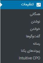 Intuitive Custom Post Order