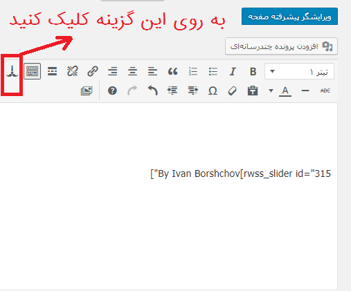 افزونه ویرایش تصاویر