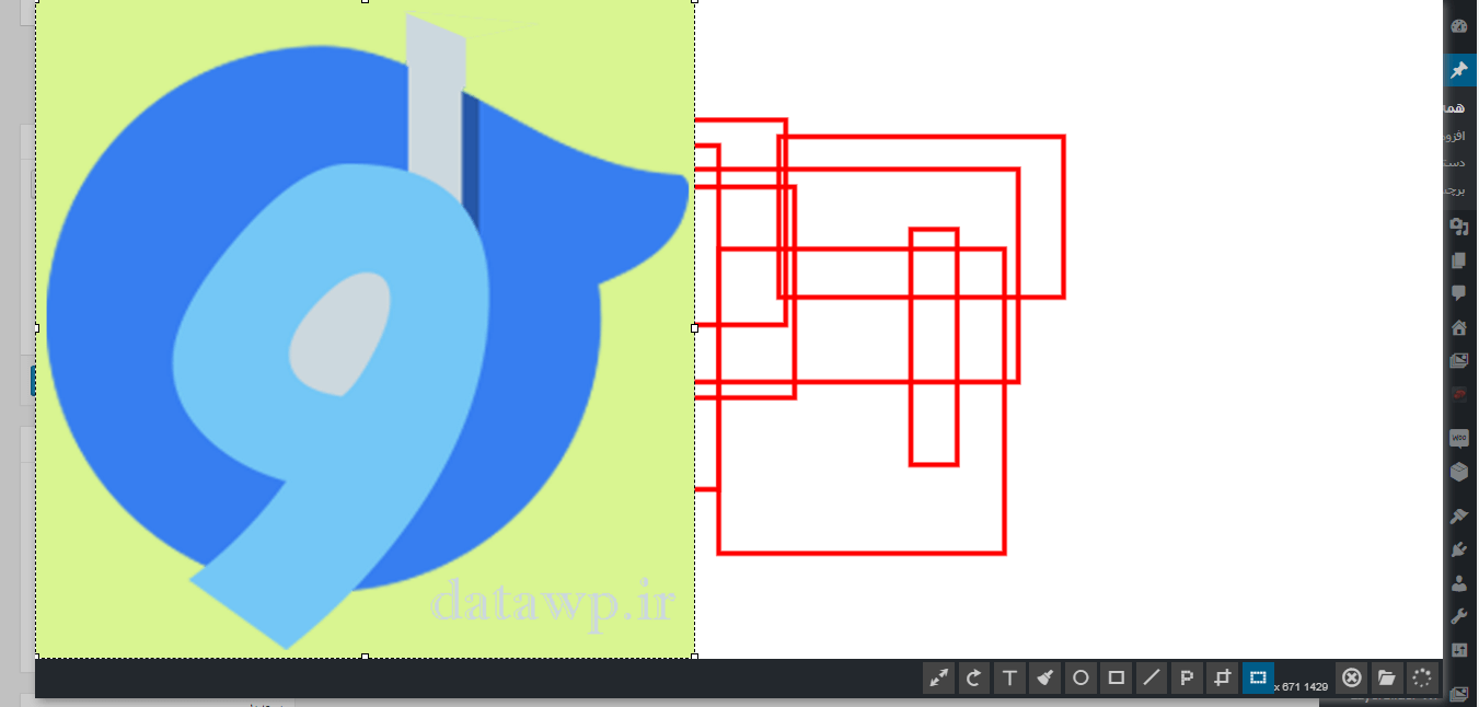 افزونه ویرایش تصاویر