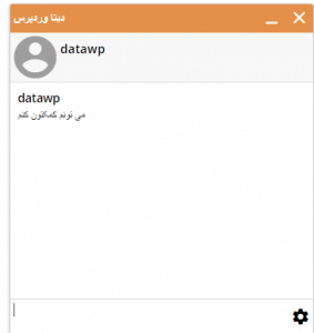 ChatPirate live chat