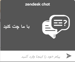 Zopim Live Chat