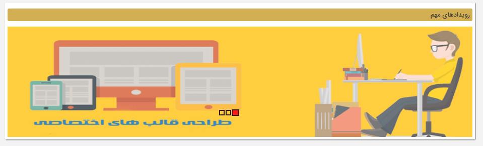 اسلایدر bootstrap
