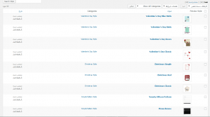 Contact Form 7 Style